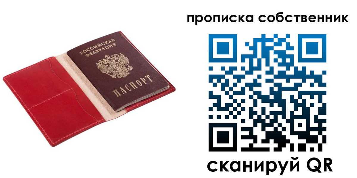 регистрация для дет. сада в Псковской области