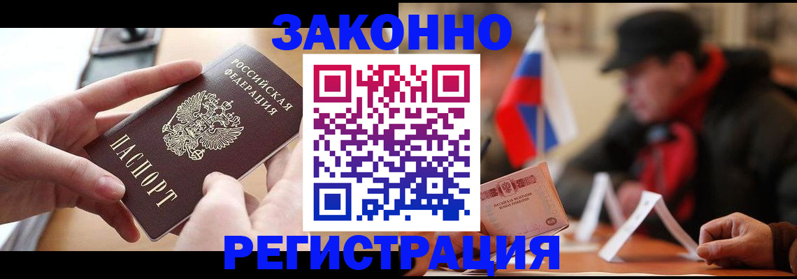 форма 3 в Псковской области