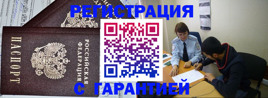 регистрация для дет. сада в Псковской области